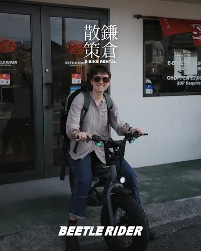 E-BIKE Single