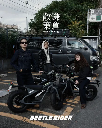 E-BIKE Sisters