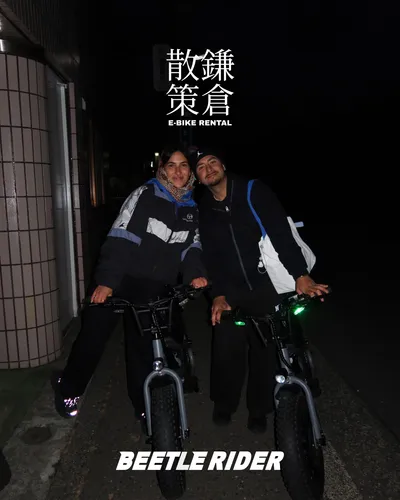 E-BIKE Cupple